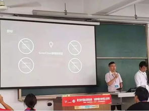 校友項目在第四屆中國“互聯(lián)網(wǎng)+”大學(xué)生創(chuàng)新創(chuàng)業(yè)大賽中斬獲佳績