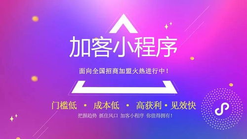 小程序 互聯(lián)網(wǎng)新核心，41萬家企業(yè)競相布局技術(shù)開發(fā)